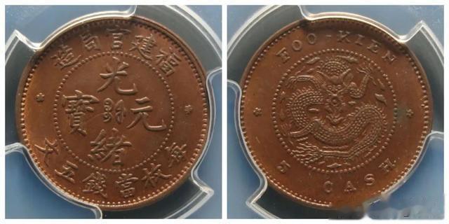 东磊|2023年4月铜元行情及成交欣赏