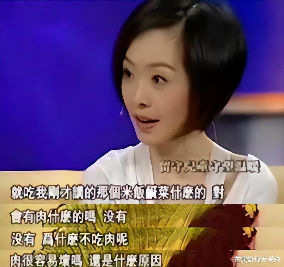 “访谈一姐”到“查无此人”，53岁的鲁豫，终于落到今天这一下场