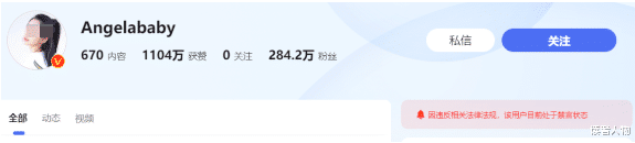 baby全平台账号被禁，代言品牌哭惨了