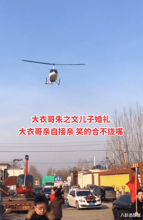 黄忆慈|大衣哥儿子大婚!小伟西装革履邀请刘欢主持,曝陈亚男也到现场!