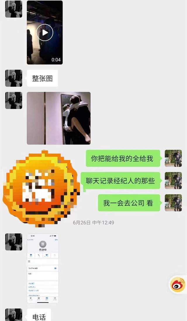 懂瓜呱否认被蔡徐坤团队买通，也没有配合他公关，真假由大家去评判