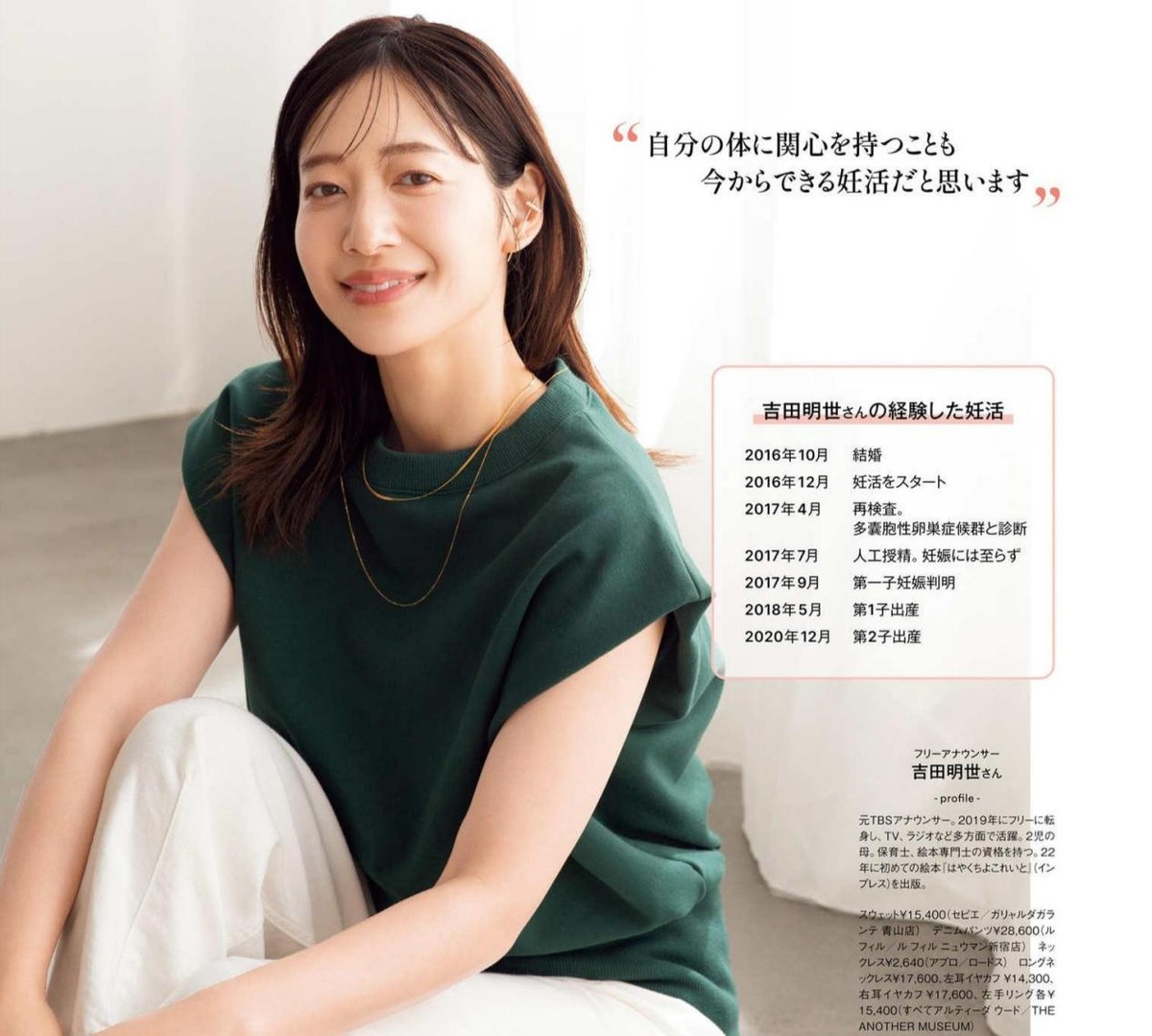四十岁的女人选什么发型才合适？试试这几款中长发，时髦又显年轻