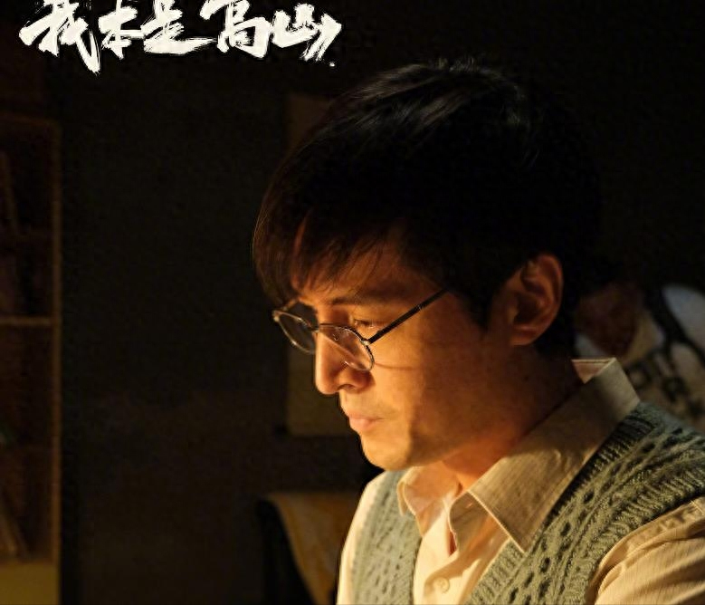 胡歌饰演张桂梅丈夫惹争议,被质疑不够尊重女性,曾力挺家暴男星