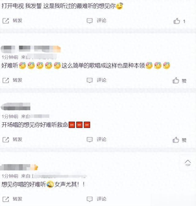 久违的大型晚会：周深沁人心脾，檀健次好酷，黄绮珊任贤齐开口跪