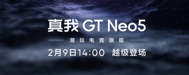 realme|手机上加一盏灯，真的可以提高大家的购买欲望吗？