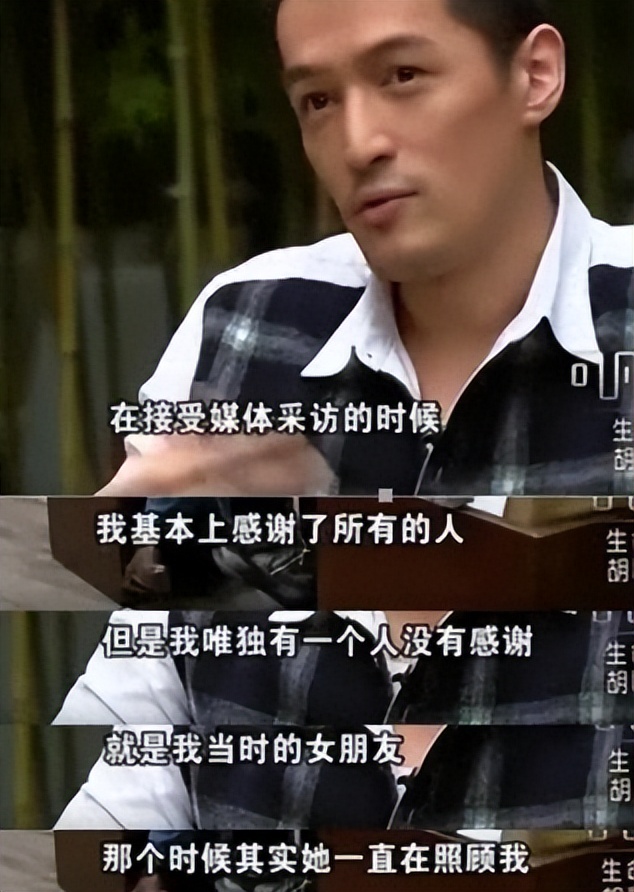 胡歌产后抑郁？情绪失控惹争议，薛佳凝或成导火索