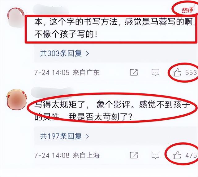 马蓉:是王宝强毁了我,让我成为人人唾弃的“潘金莲”