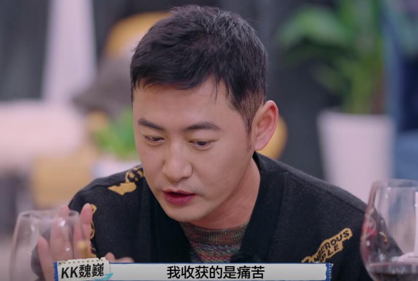 魏巍|魏巍上节目后情绪抑郁,连续一年接不到工作!佟晨洁坚持不生孩子