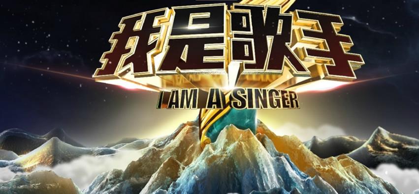 综艺节目|中国综艺节目能否在国际市场上获得成功？