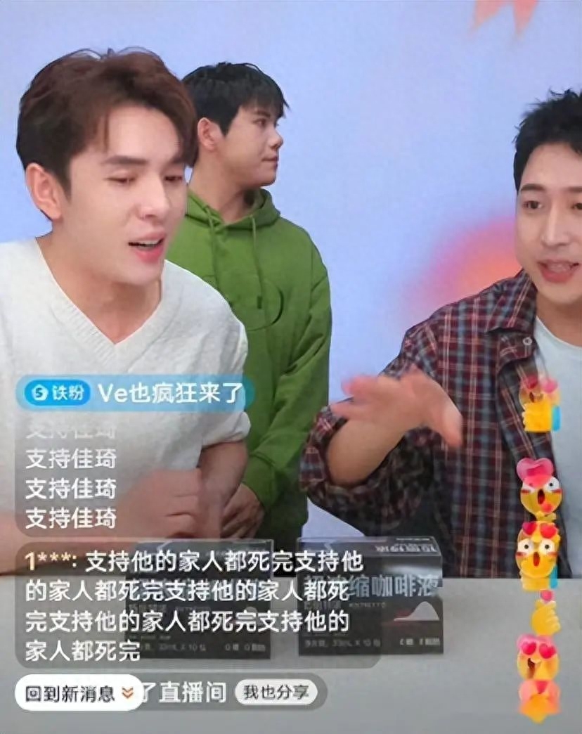 网传李佳琦今年双11对赌合同超300亿!网友:让他从头开始吧