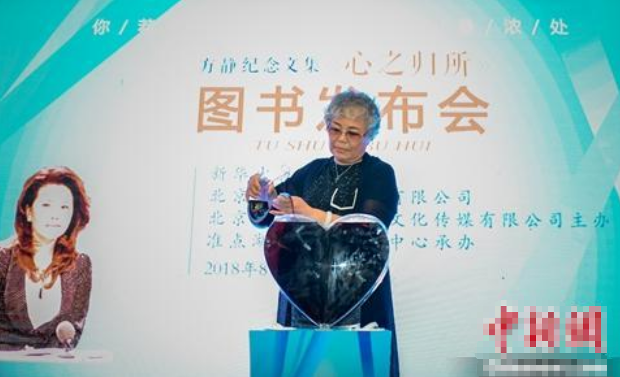 方静|央视著名主持人方静:一生未婚,44岁客死他乡,成父母余生之痛