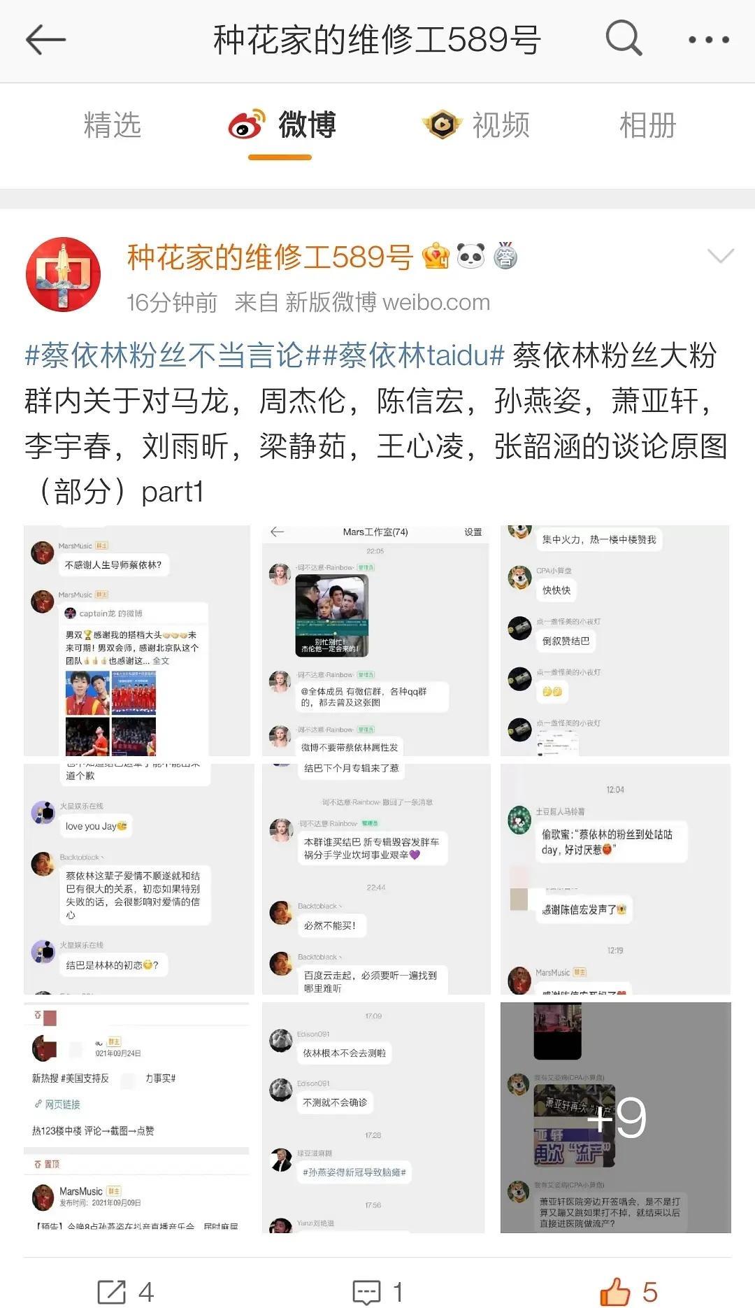 不作哪会“死”,三番两次挑战大众底线,她已经走上了不归路