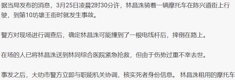 申海哲|54岁韩星车祸去世!花了4天才确认身份