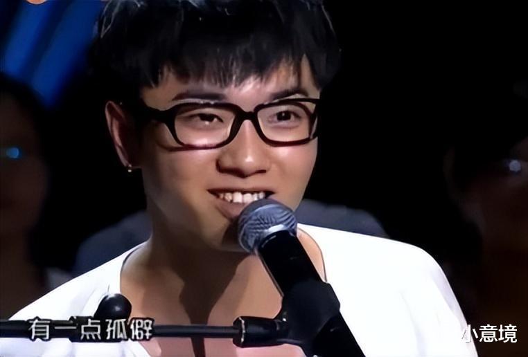 华晨宇|一场演唱会,“狂妄自封”的歌手华晨宇,“败光”了路人缘