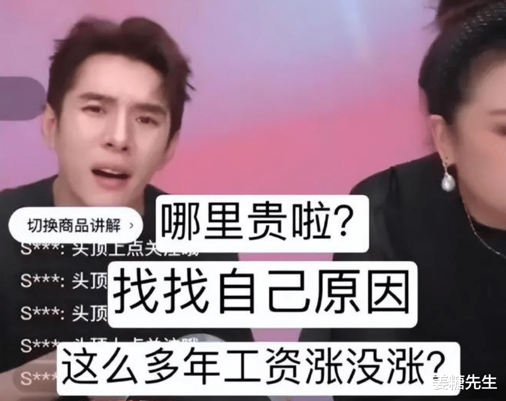 郭德纲的“预言”,在李佳琦和刀郎身上应验了