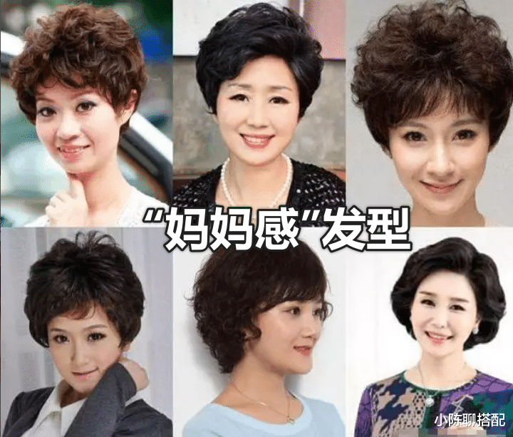等你到了50、60岁,尽量少选这3款“大妈短发”,另外3款更减龄