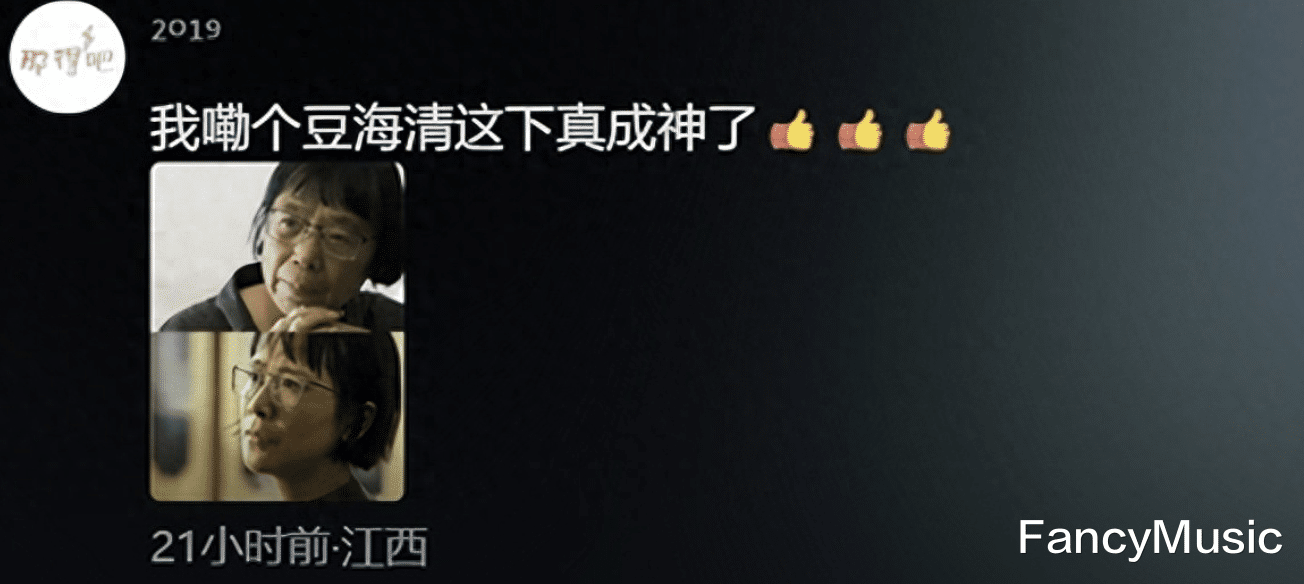 “神还原张桂梅”，这一次，46岁的海清真的要“封神”了！