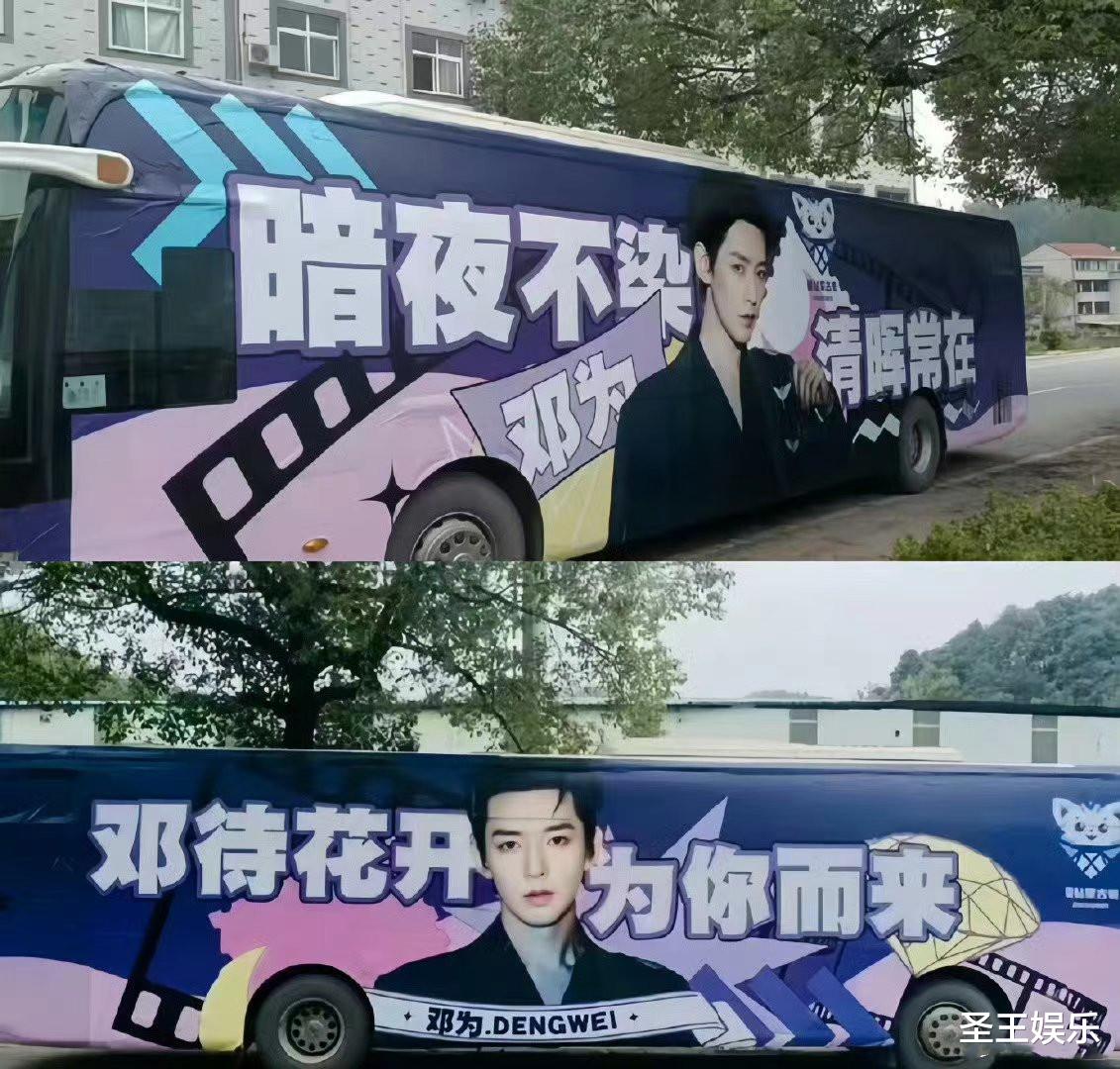 邓为首部男主剧!《仙台有树》今日开机,《莲花楼》导演又一大作