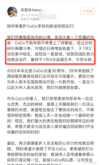 天后李玟自尽去世!天生残疾、丈夫背叛,成了压死她的最后稻草