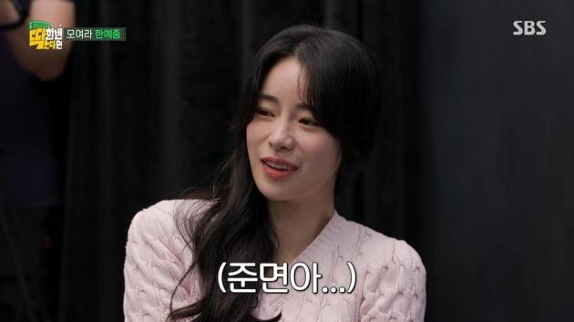 首映礼|韩艺综出身的明星校友!金建宇、梁世宗是同窗好友