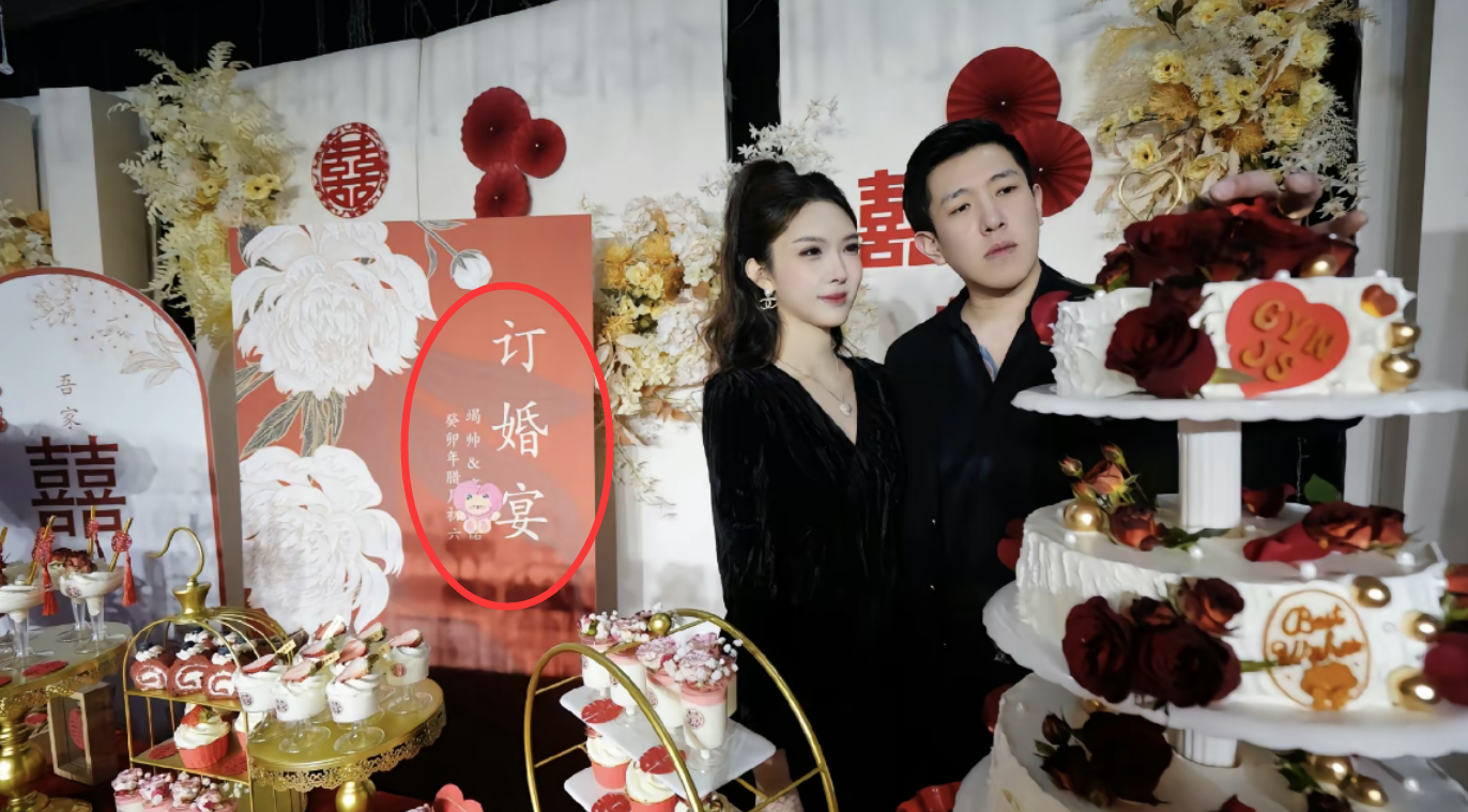 赵本山徒弟吴云飞离婚！女方再婚嫁高富帅，对方开宾利超有钱