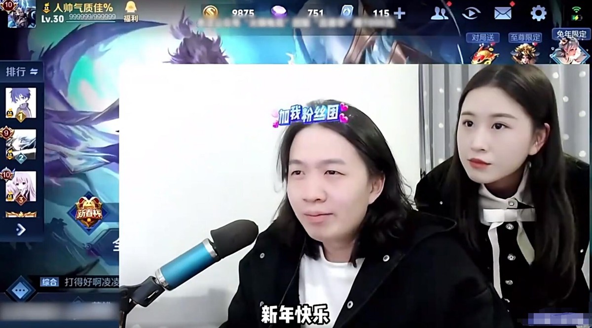 除夕夜|吕德华携妹除夕送祝福,直播磕头叩谢观众,祝福语暴露文化水平