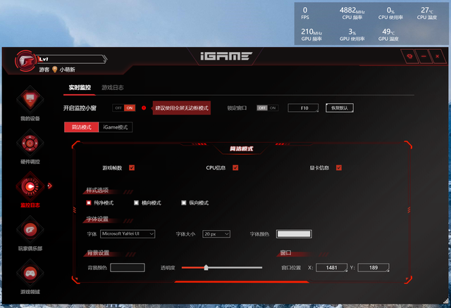 |银枪白马再升级，七彩虹B760M战列舰D5主板测评