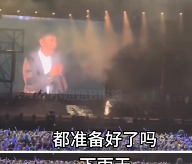 任贤齐|“过气歌手”扎堆开演唱会，热度吓坏00后：平时没见他们粉丝啊？