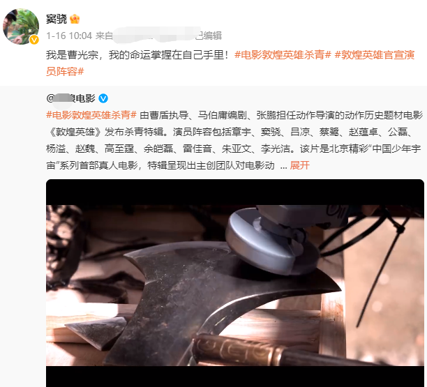窦骁|窦骁爆婚讯后首与何超莲同框,打扮被吐槽像莽村李宏伟