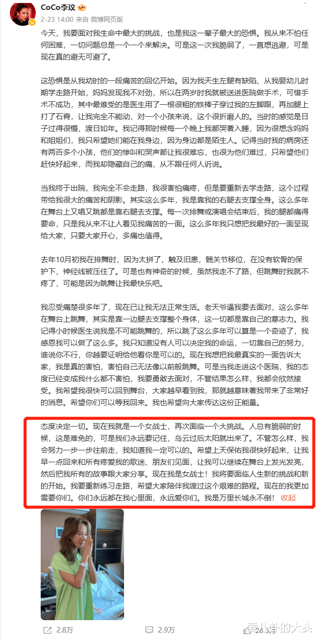 李玟轻生其实早有预兆,显露蛛丝马迹太多,竟无一人发现!