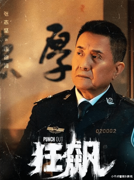 狂飙|《狂飙》未修改版本究竟有多狂，还原原本台词才明白为何要删改