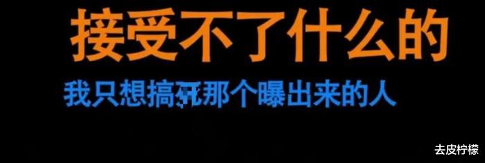 变形金刚7|3天6个瓜：嫖娼出轨、包养小3、脚踏两只船，太毁三观