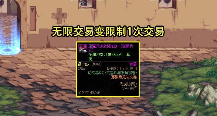 DNF:23年首轮优化汇总!奖章记得留,换装变便宜,成就材料翻倍