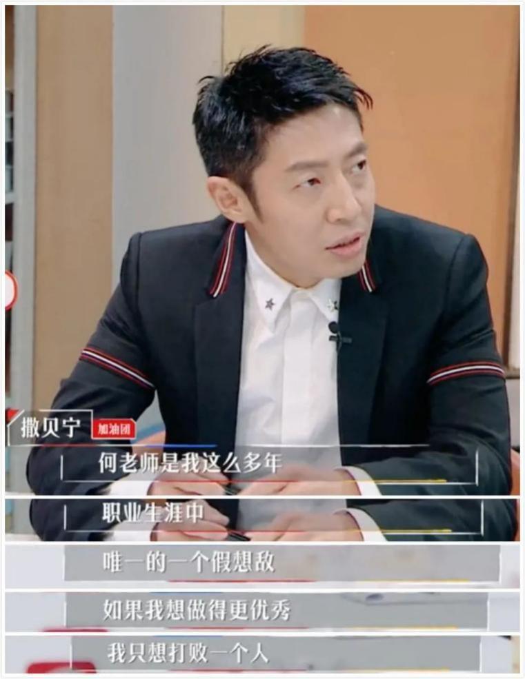 刘秀盈|何炅,资本狂欢的“弃子”,将娱乐圈的丑陋体现得淋漓尽致