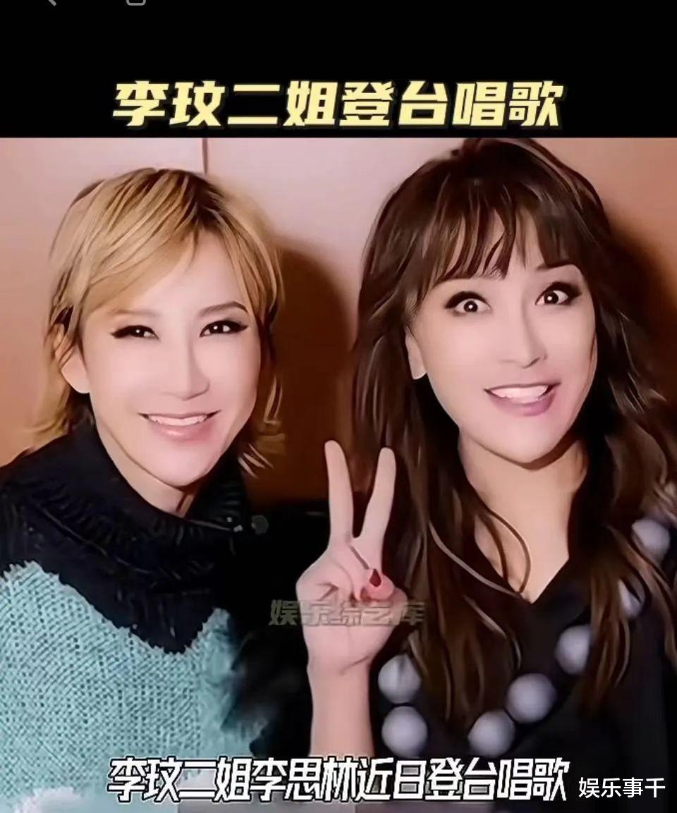 李玟之死疑点梳理,她的死因没那么简单