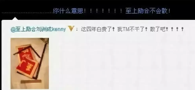 这一次，属于张远的时代来了