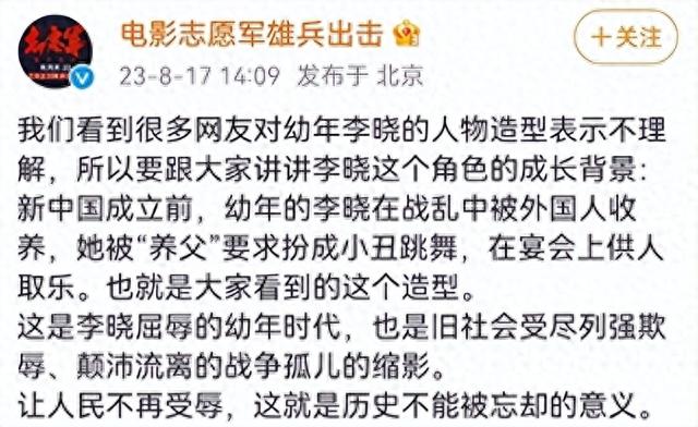 大汉奸头、五官狰狞，就别硬演“乔冠华”了，你是当观众瞎吗！