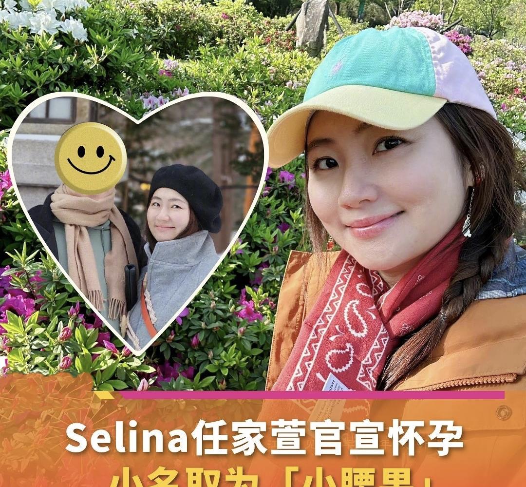 迪丽热巴|任家萱过母亲节罕见穿短裤,双腿烧伤疤痕暴露无遗