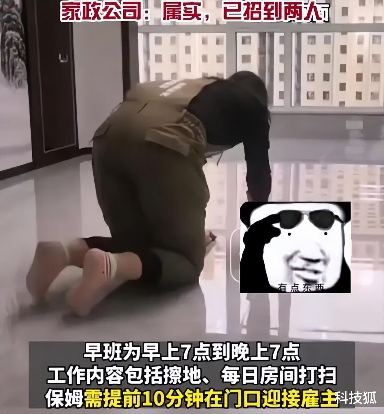 |月薪 14 万招“贴身丫鬟”，这服务把我看吐了
