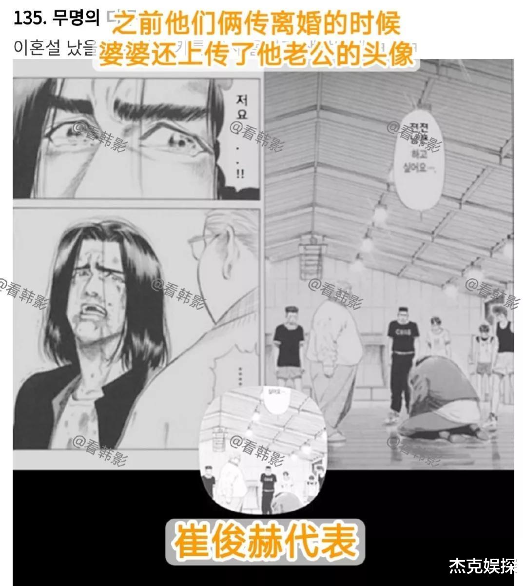 全智贤|全智贤和老公看儿子游泳比赛,夫妻俩打扮低调,在走道上甜蜜交谈