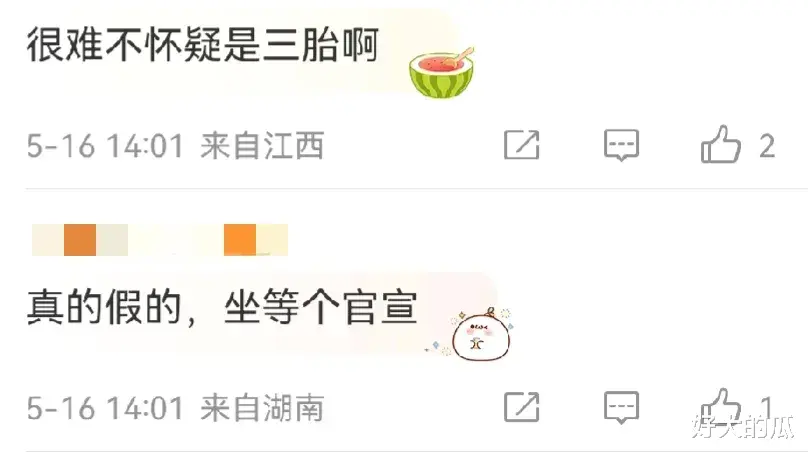 章泽天|章泽天,被曝出大瓜!