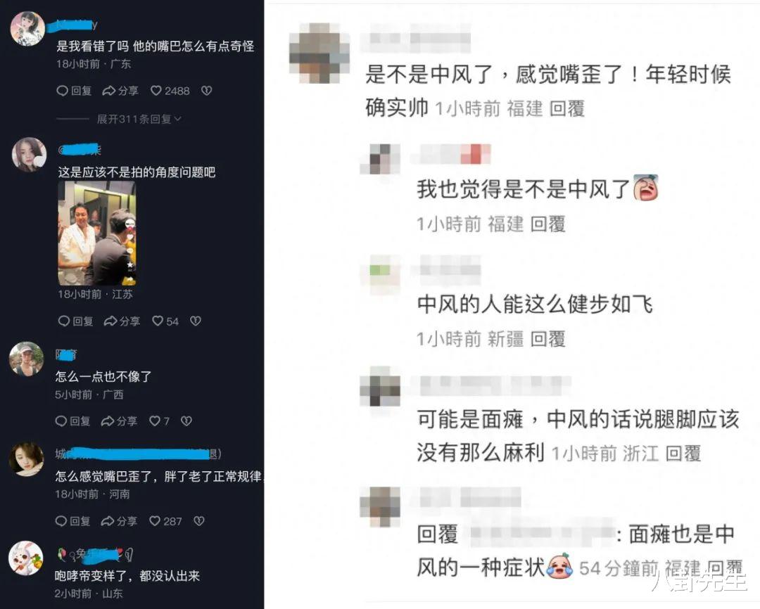 61岁知名台星沦落成“走穴王”,发福油腻还嘴歪,出场费仍高得离谱