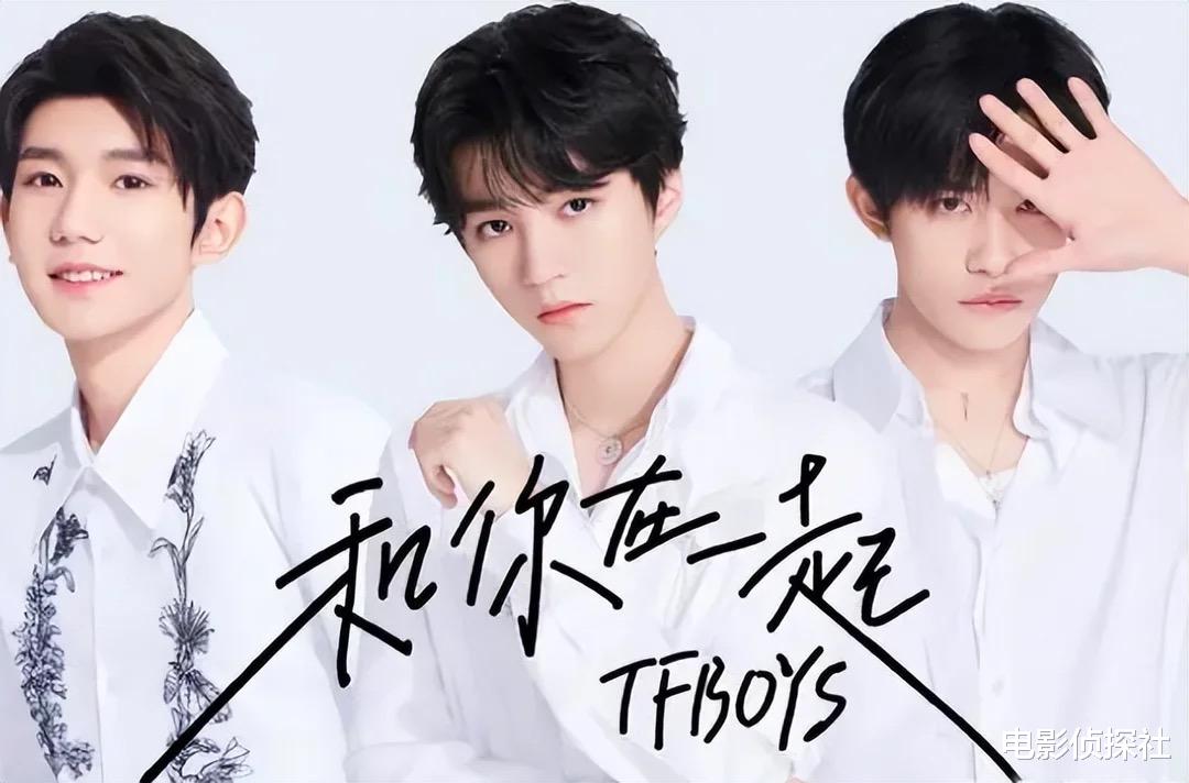 TFBOYS十周年演唱会不同台!三人接连上台表演,网友直呼太不体面
