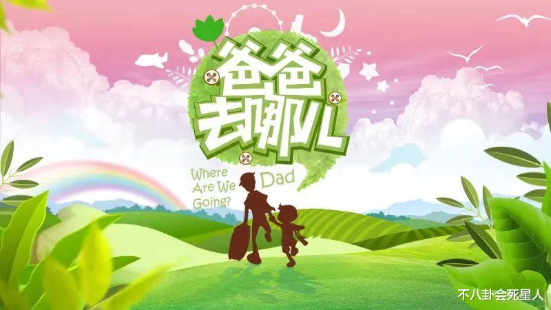 费曼|《爸哪》萌娃身高现状：费曼1米82体重180斤，康康身高超1米8