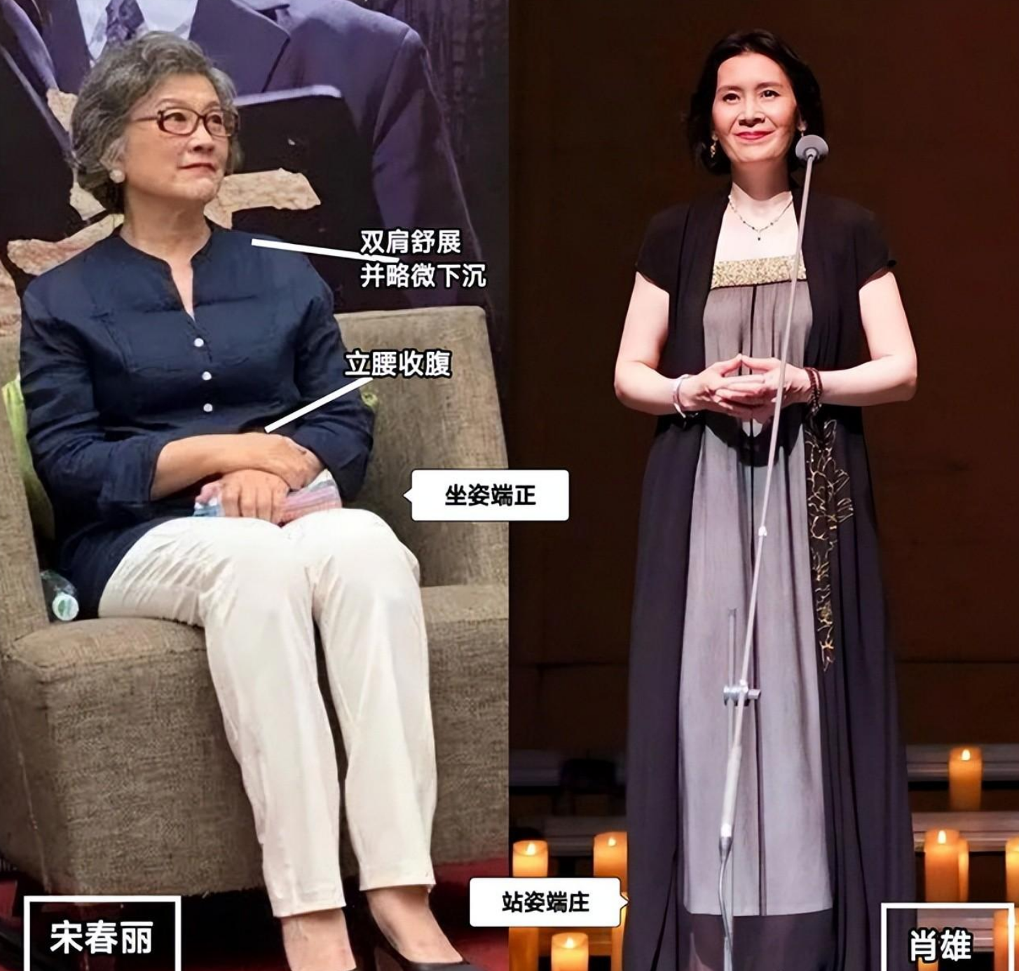 穿衣搭配 看了宋春丽的老年打扮才懂：衣要素，裤要宽，发要短，老了也优雅