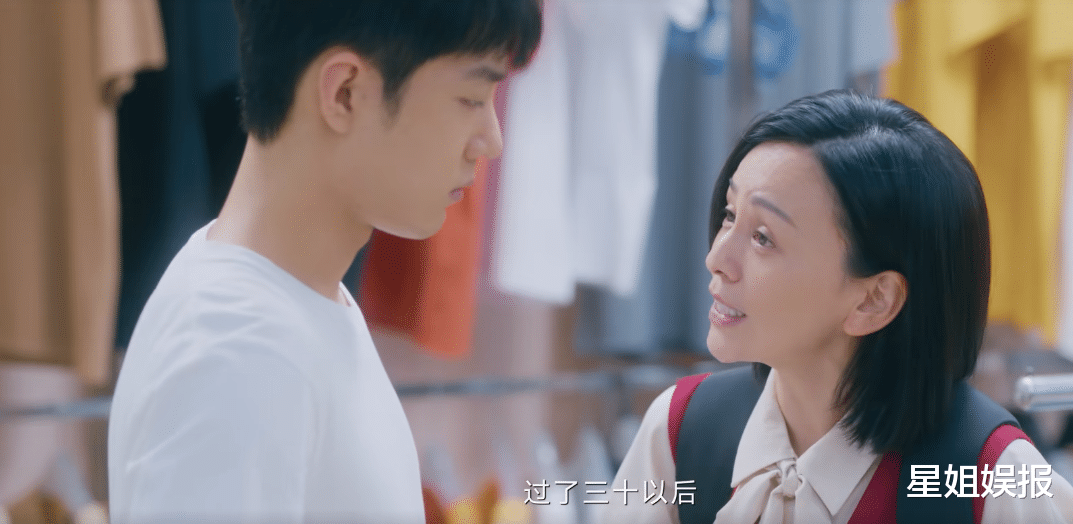 《骄阳伴我》首播收视1.47！翻拍自林心如主演的台剧，剧情滤镜槽点多