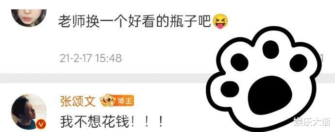 张颂文|北影节红毯，成张颂文人品照妖镜，谁心机，谁蹭热度，全照出来了