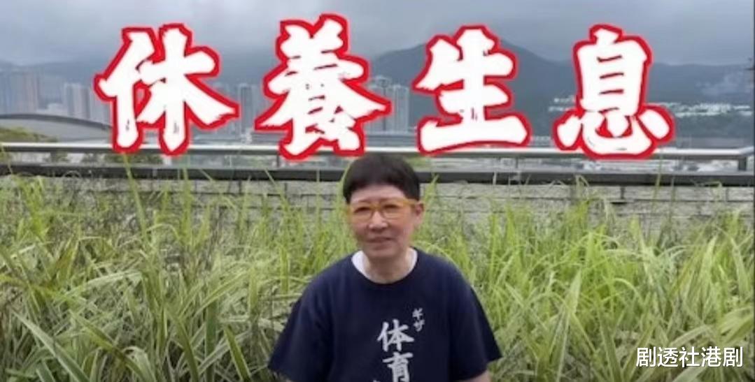 苏施黄|已完成化疗！港名主持分享复原方法，曝曾因叫不醒吓坏同性爱人