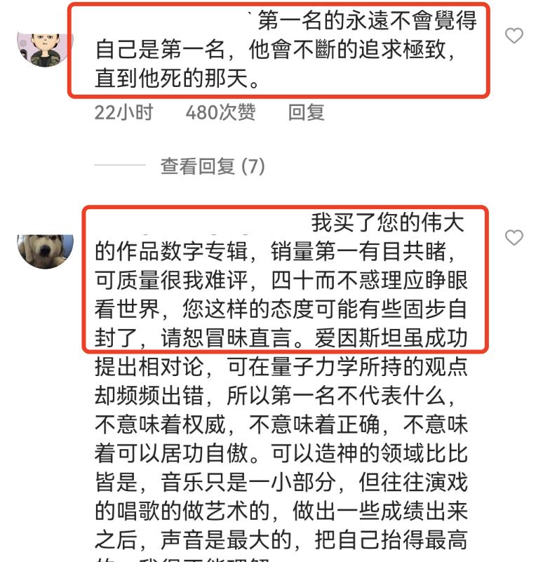 杨紫|周杰伦自称第一遭群嘲,本尊回怼键盘侠,却不带一个脏字