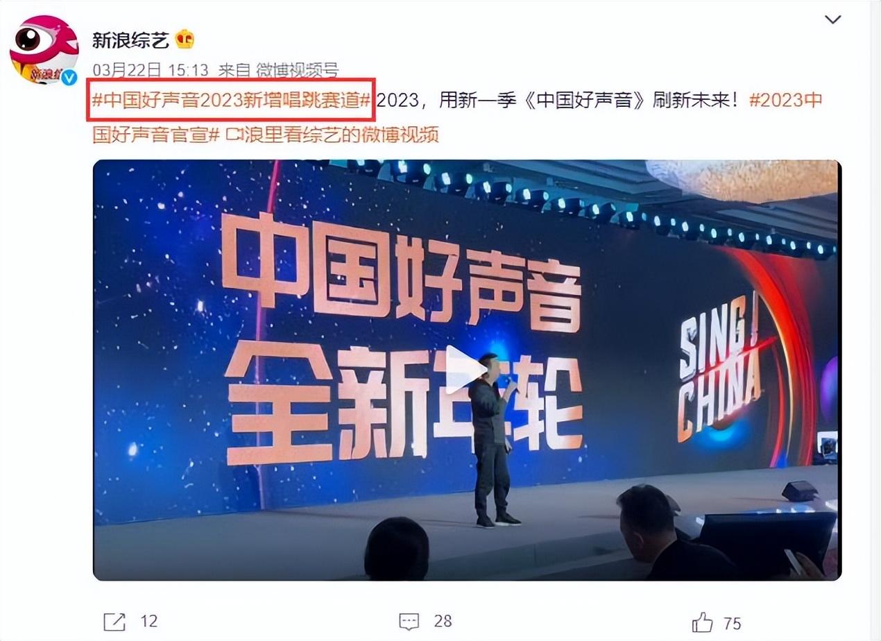 全员加速中|《王牌8》官宣:常驻嘉宾全员回归,网友期待这三个诟病能够解决